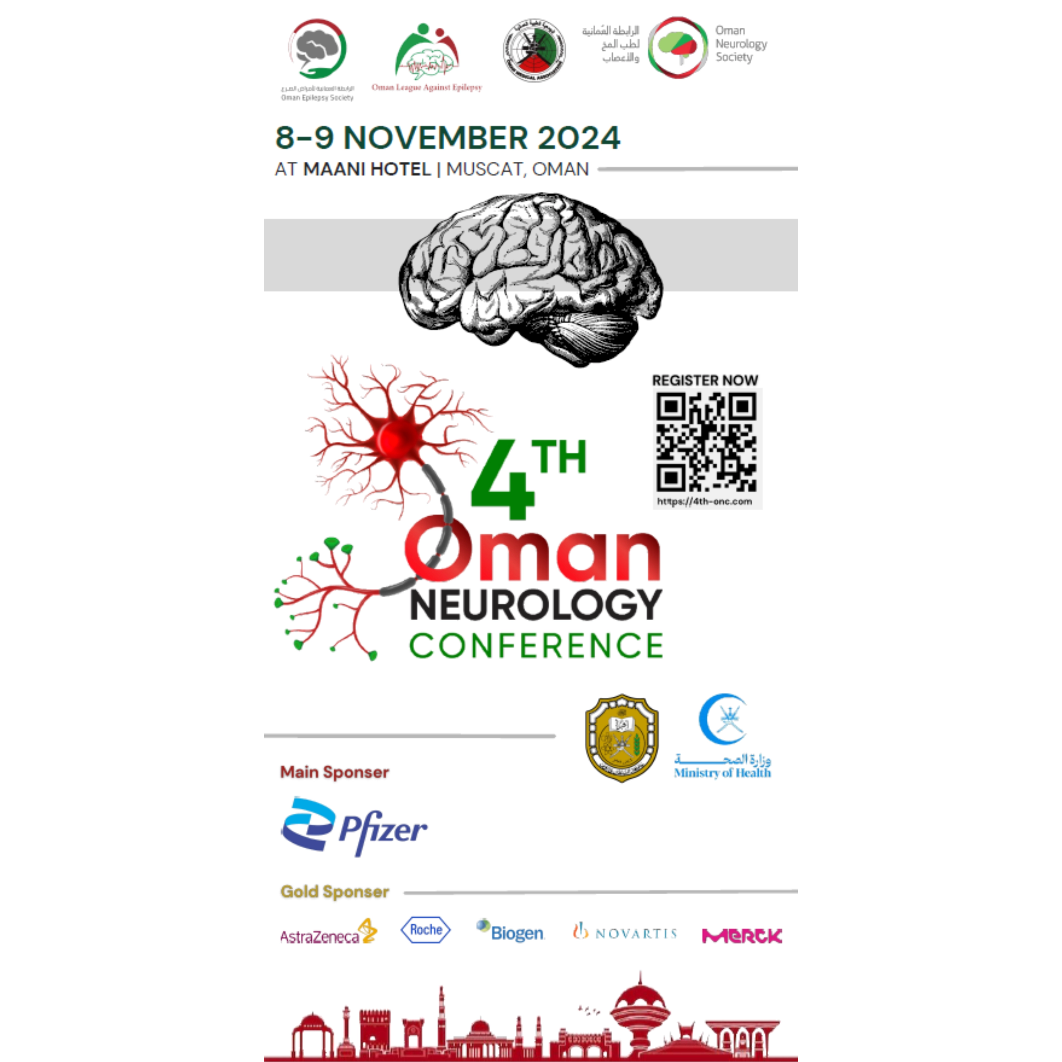 (ONC 2024) المؤتمر العماني الرابع لطب الأعصاب