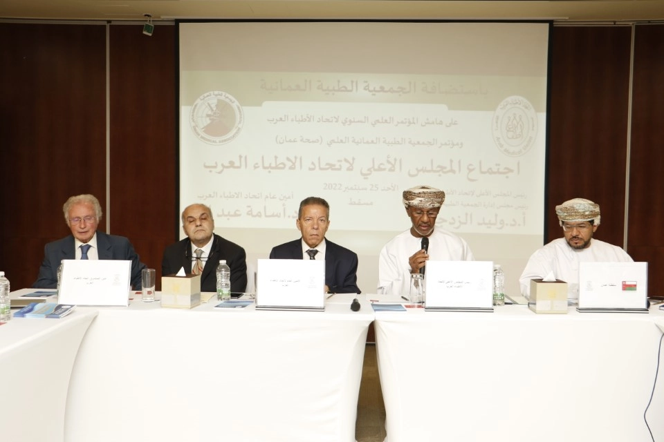 اجتماعات