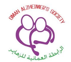 الرابطة العمانية للزهايمر