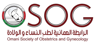 الرابطة العمانية لطب النساء والولادة