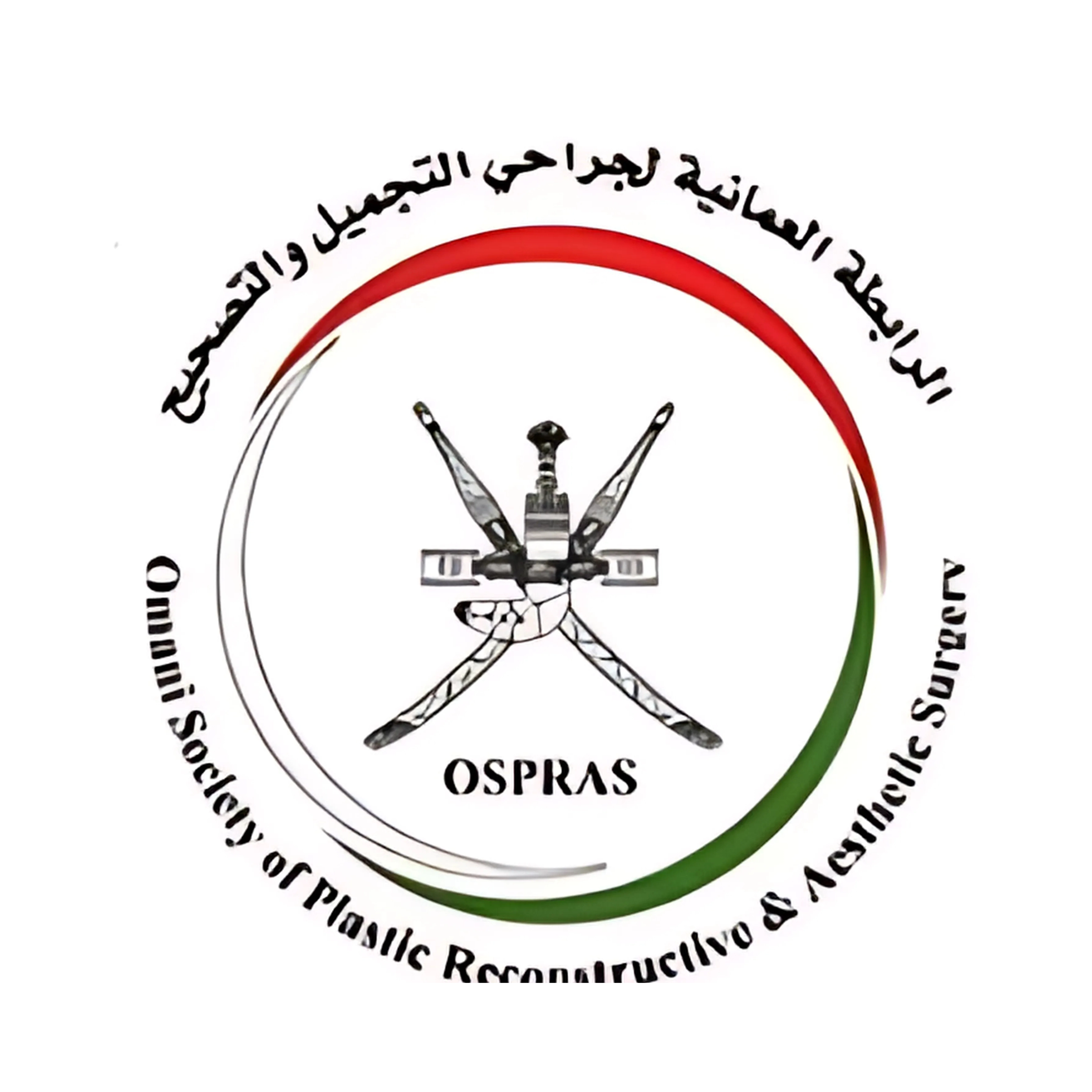 الرابطة العمانية لجراحي التجميل والتصحيح