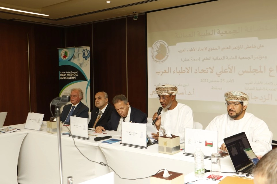 اجتماعات