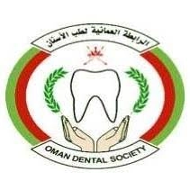 الرابطة العمانية لطب الأسنان