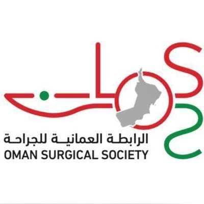 الرابطة العمانية للجراحة