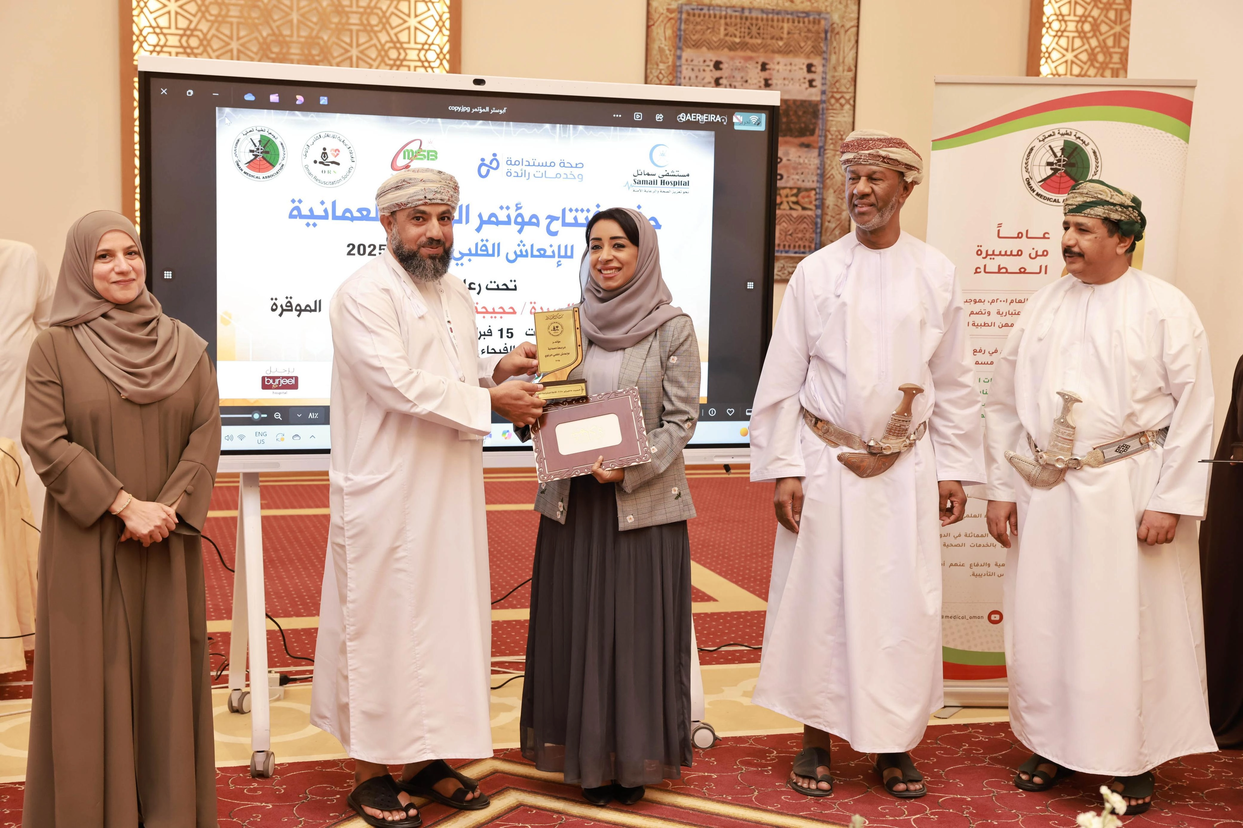 اجتماعات