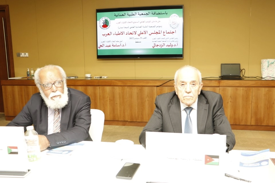 اجتماعات