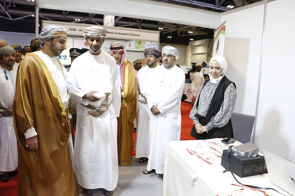 اجتماعات
