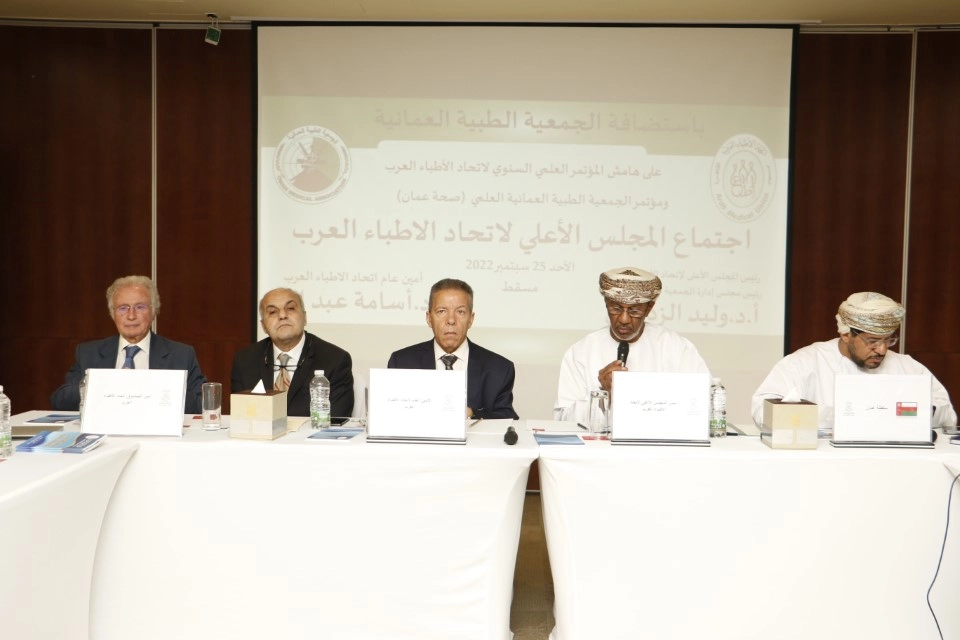 اجتماعات
