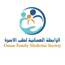 الرابطة العمانية لطب الأسرة