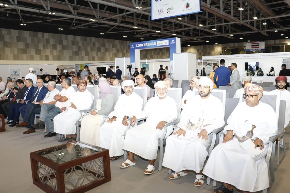 اجتماعات