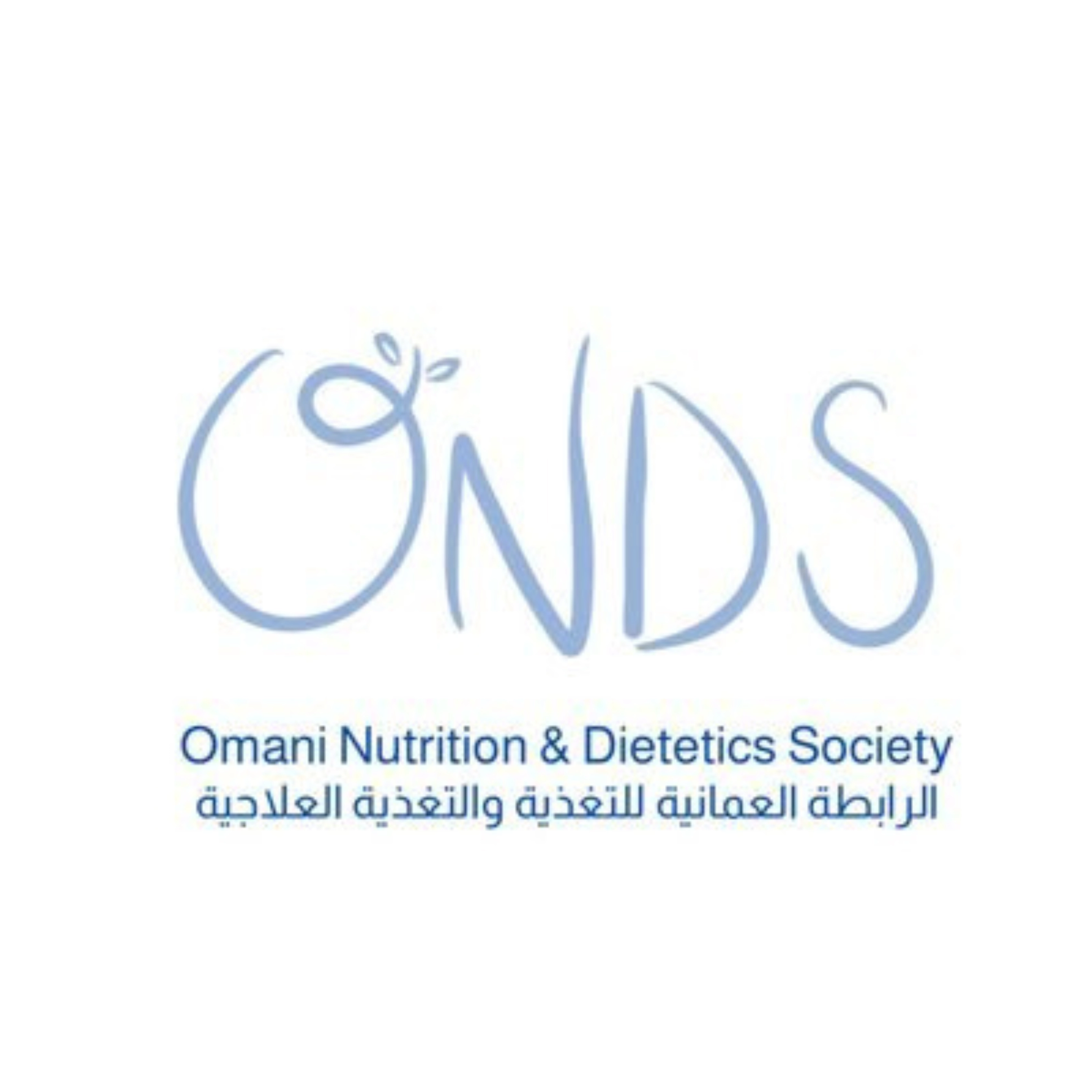 الرابطة العمانية للتغذية والتغذية العلاجية