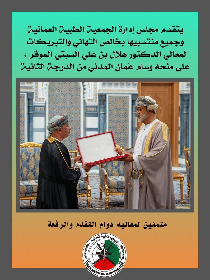 اجتماعات