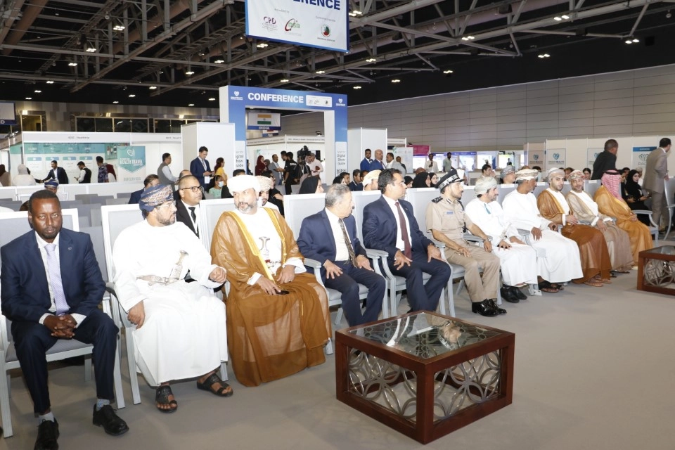 اجتماعات