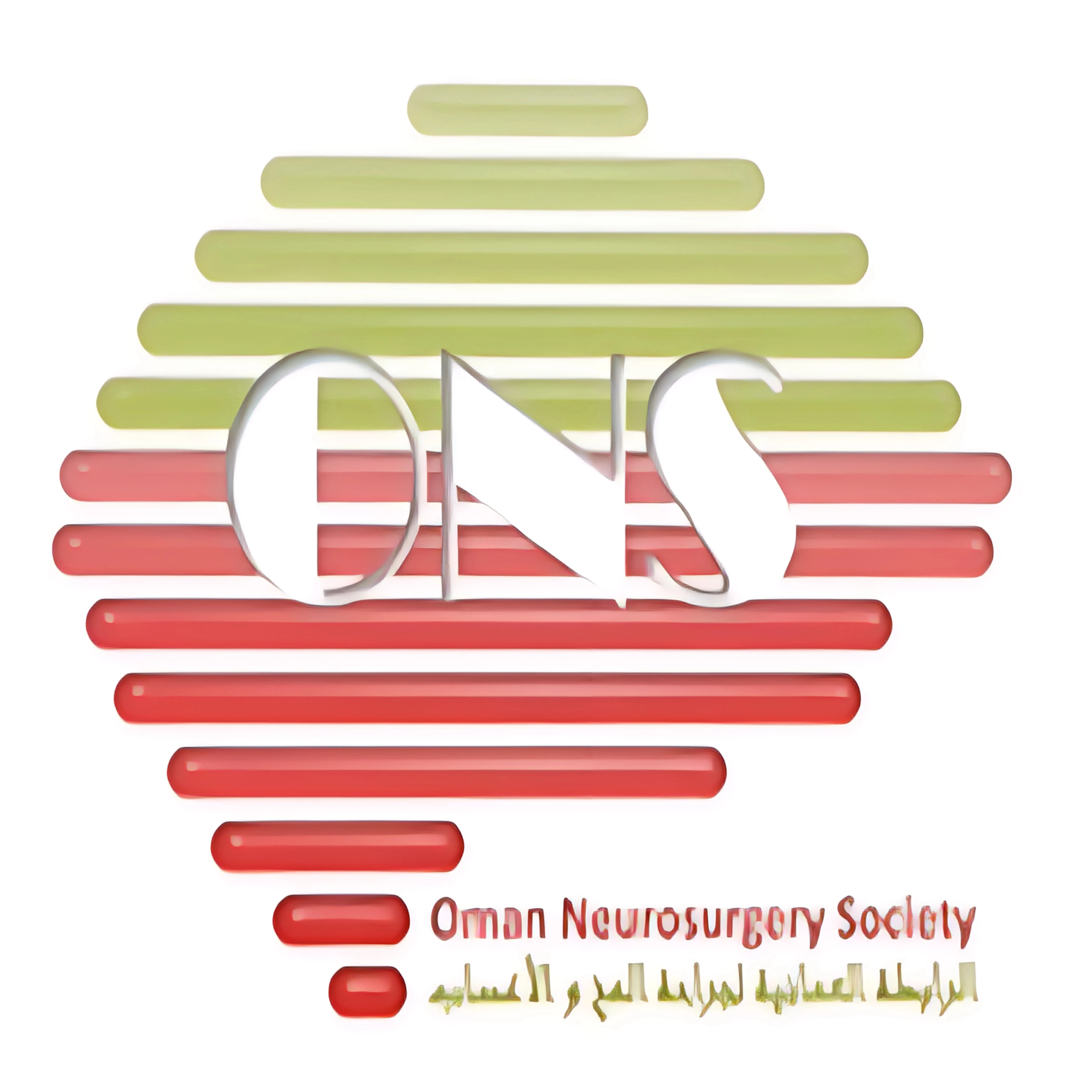 الرابطة العمانية لجراحة المخ والأعصاب