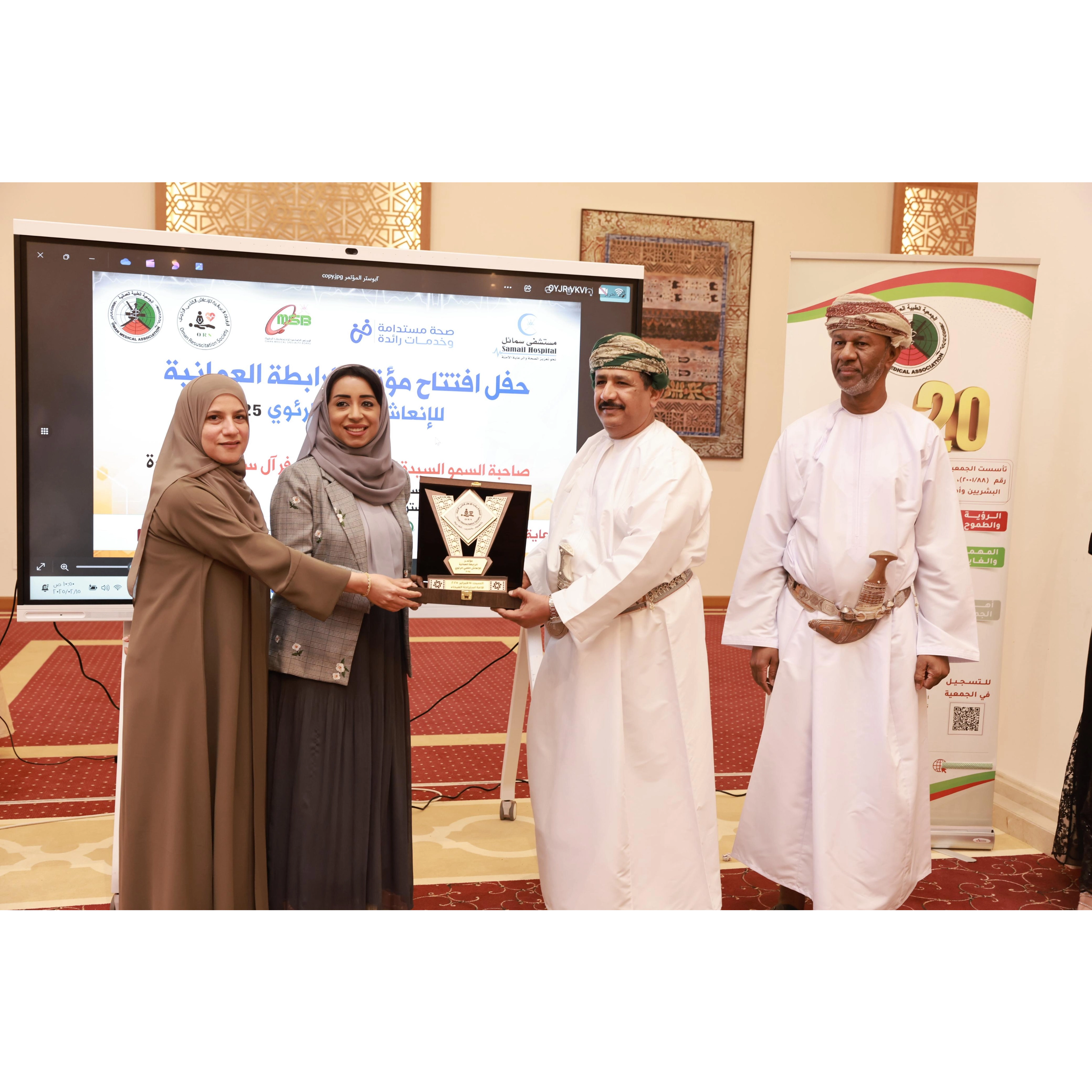 افتتاح مؤتمر ‫الرابطة العمانية للإنعاش القلبي الرئوي‬ ٢٠٢٥