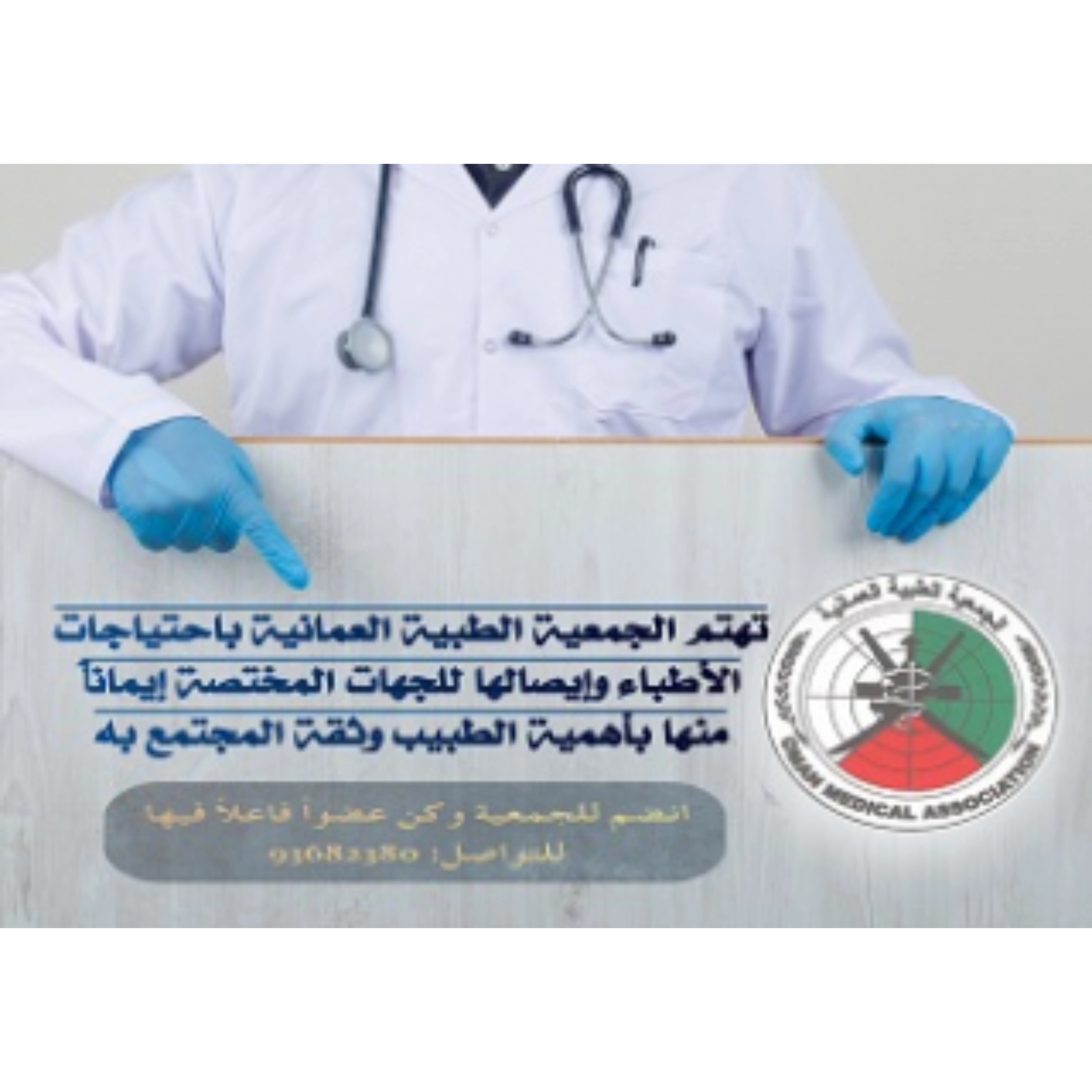 ملصقات