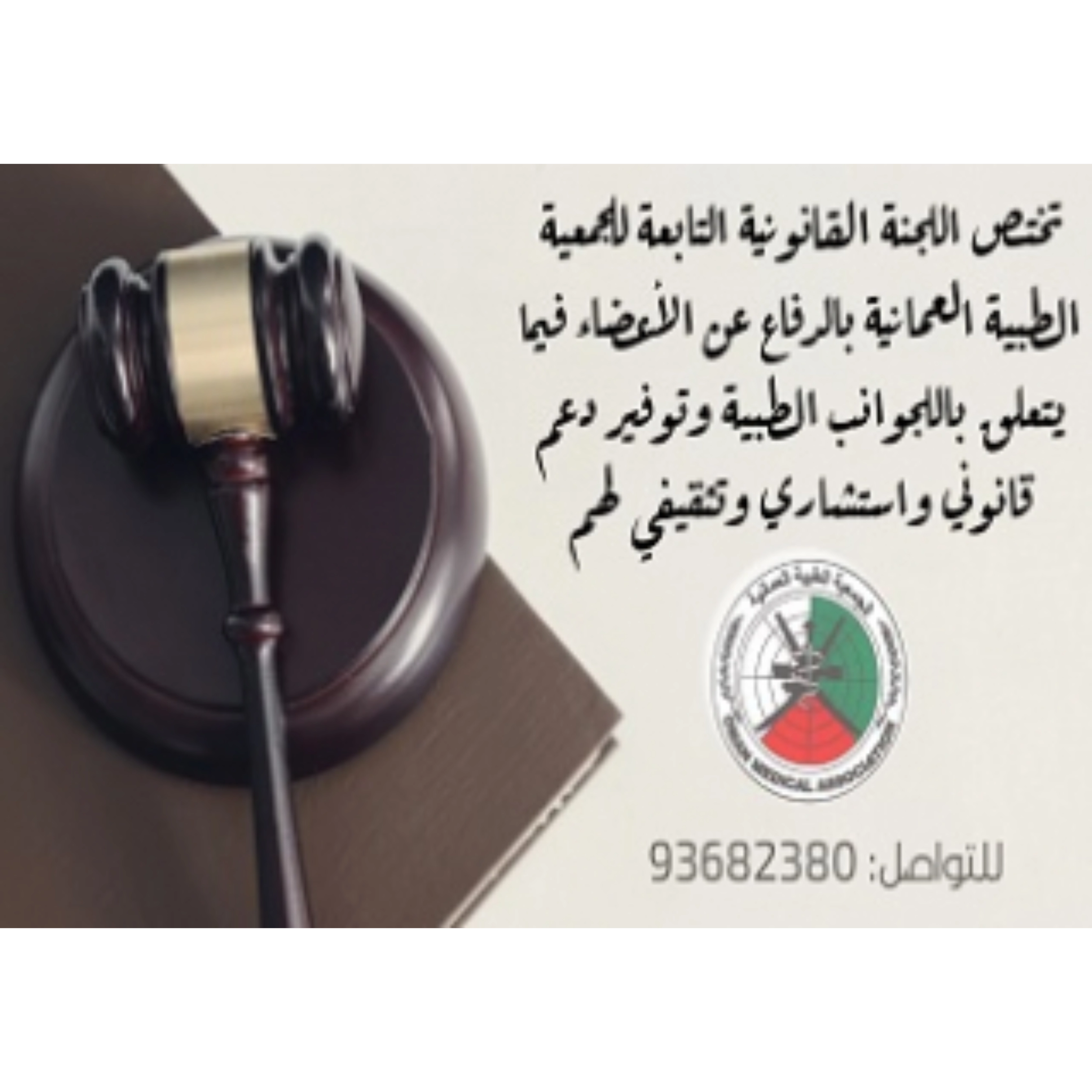 ملصقات