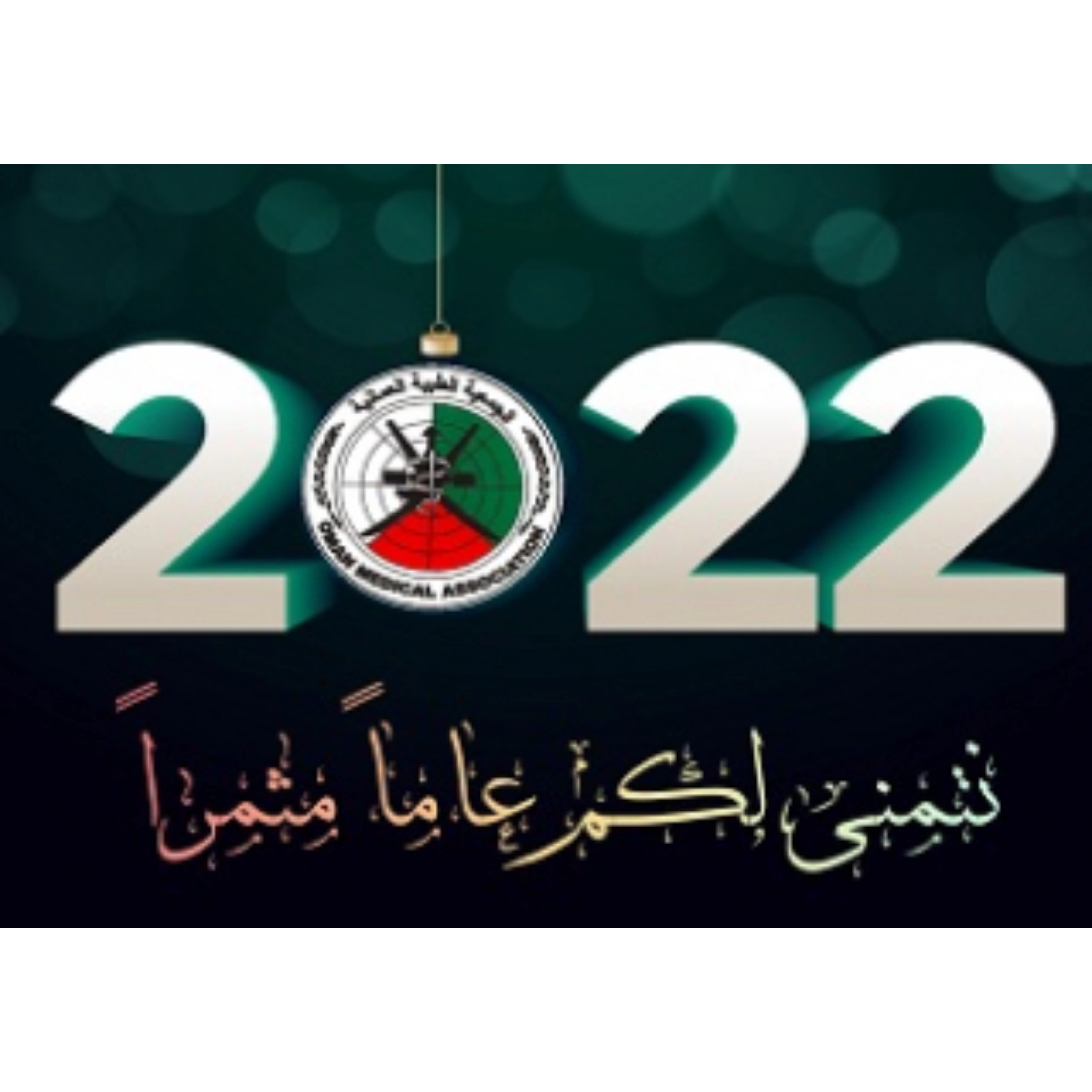 ملصقات