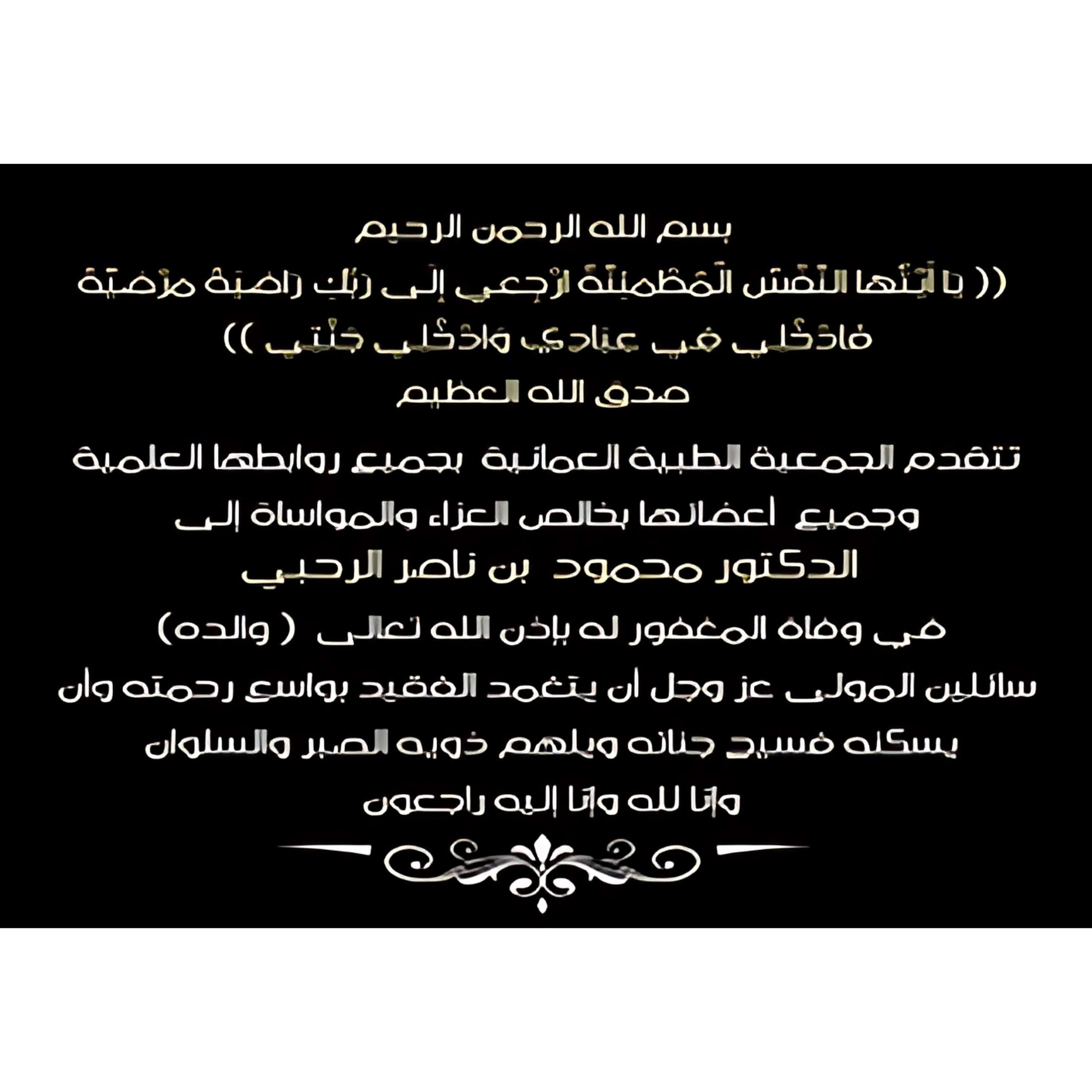 ملصقات