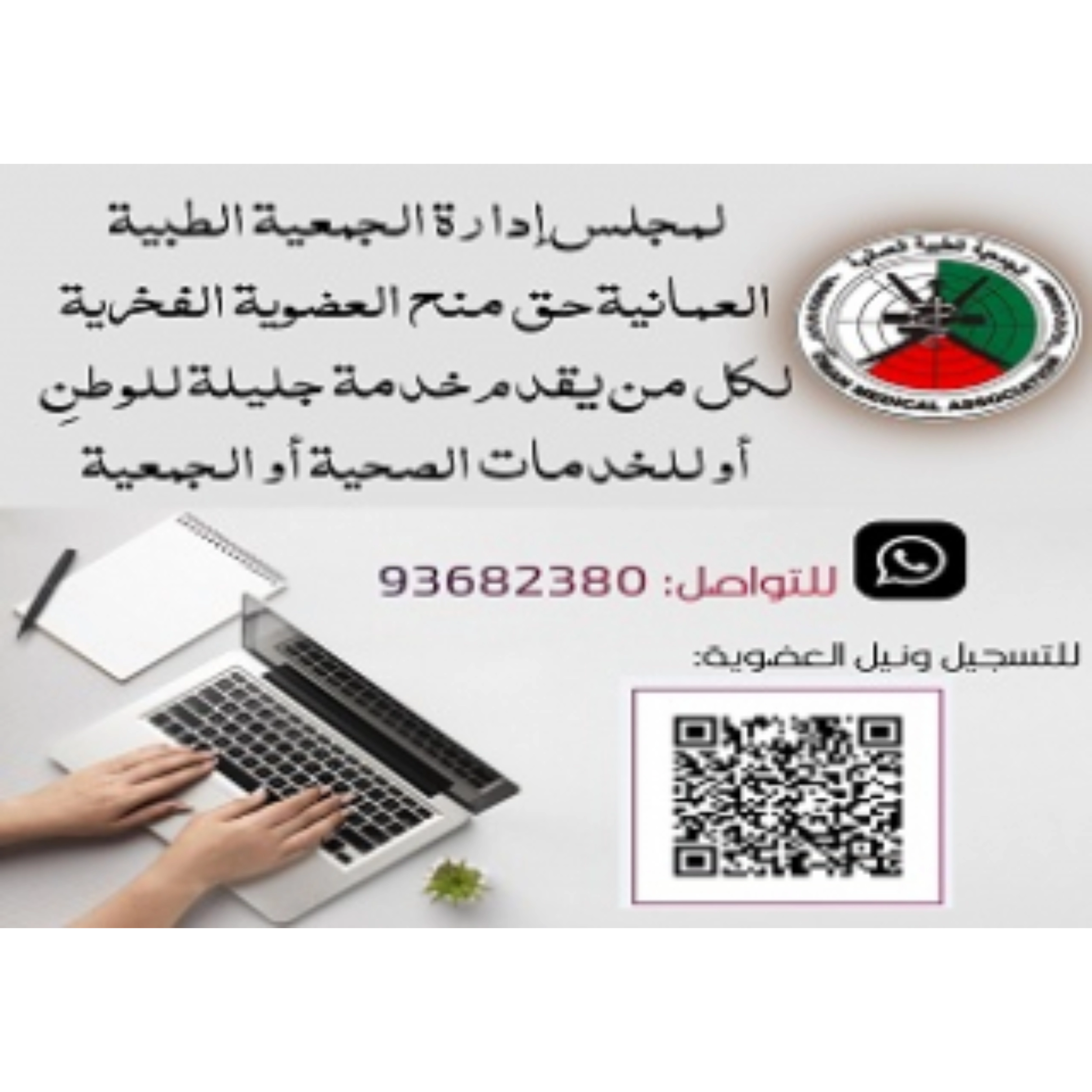 ملصقات