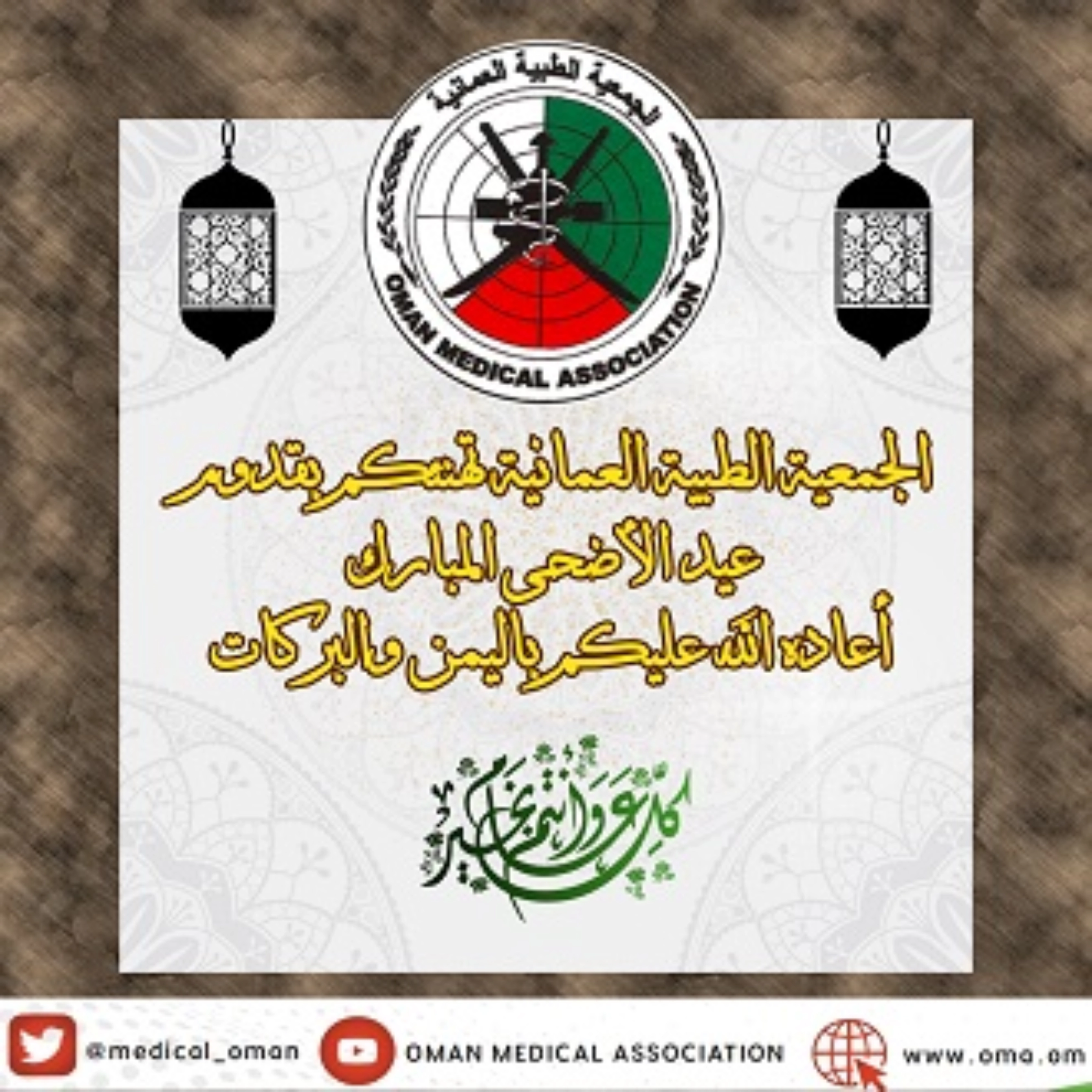 ملصقات