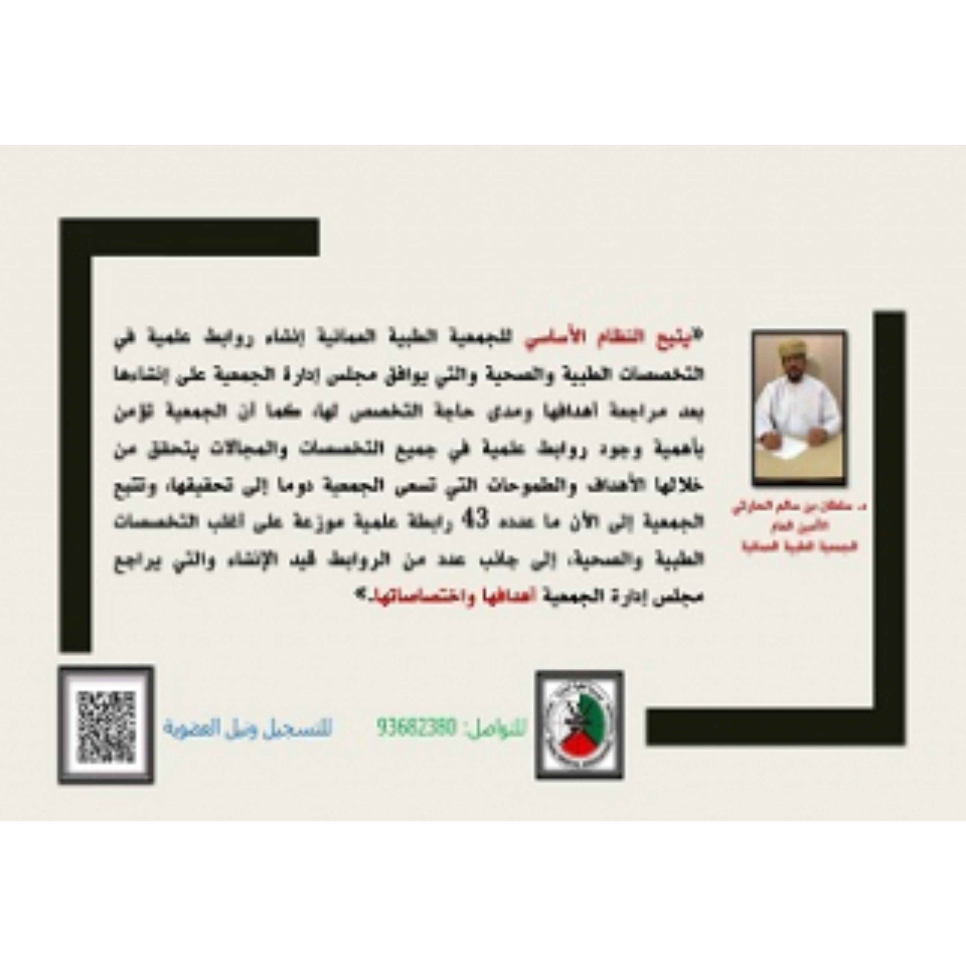 ملصقات