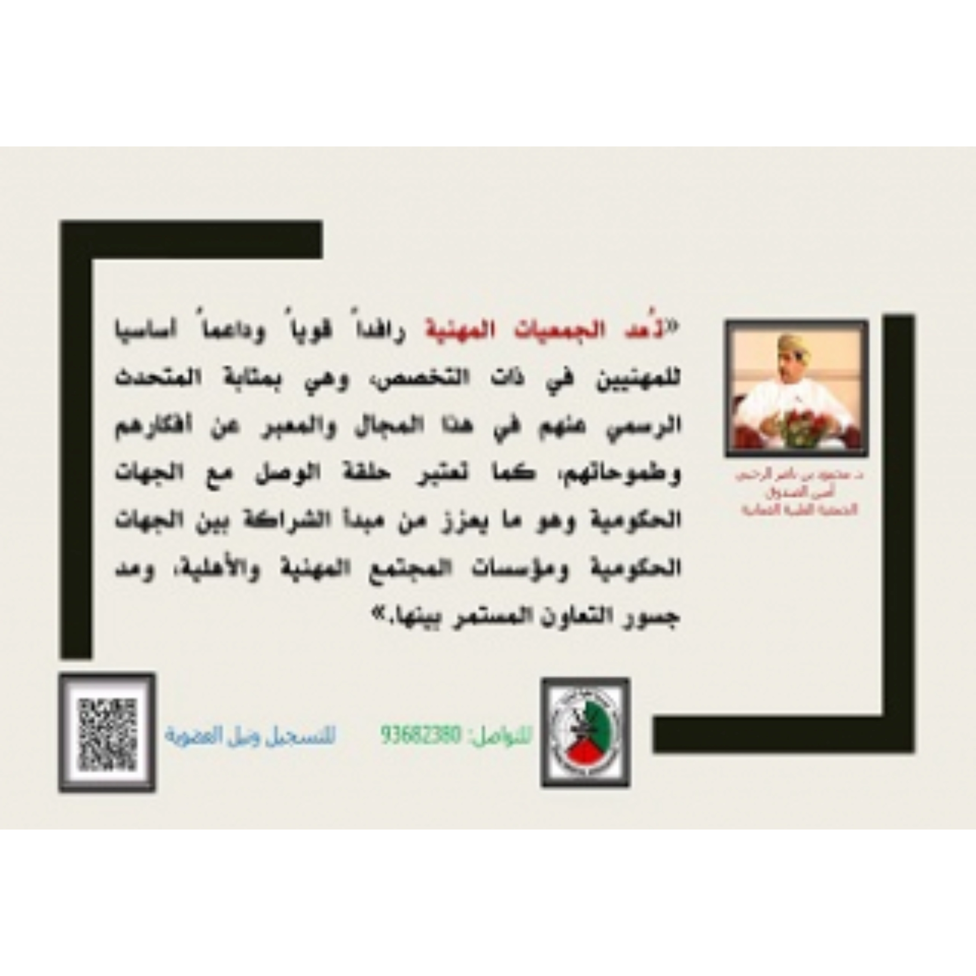 ملصقات