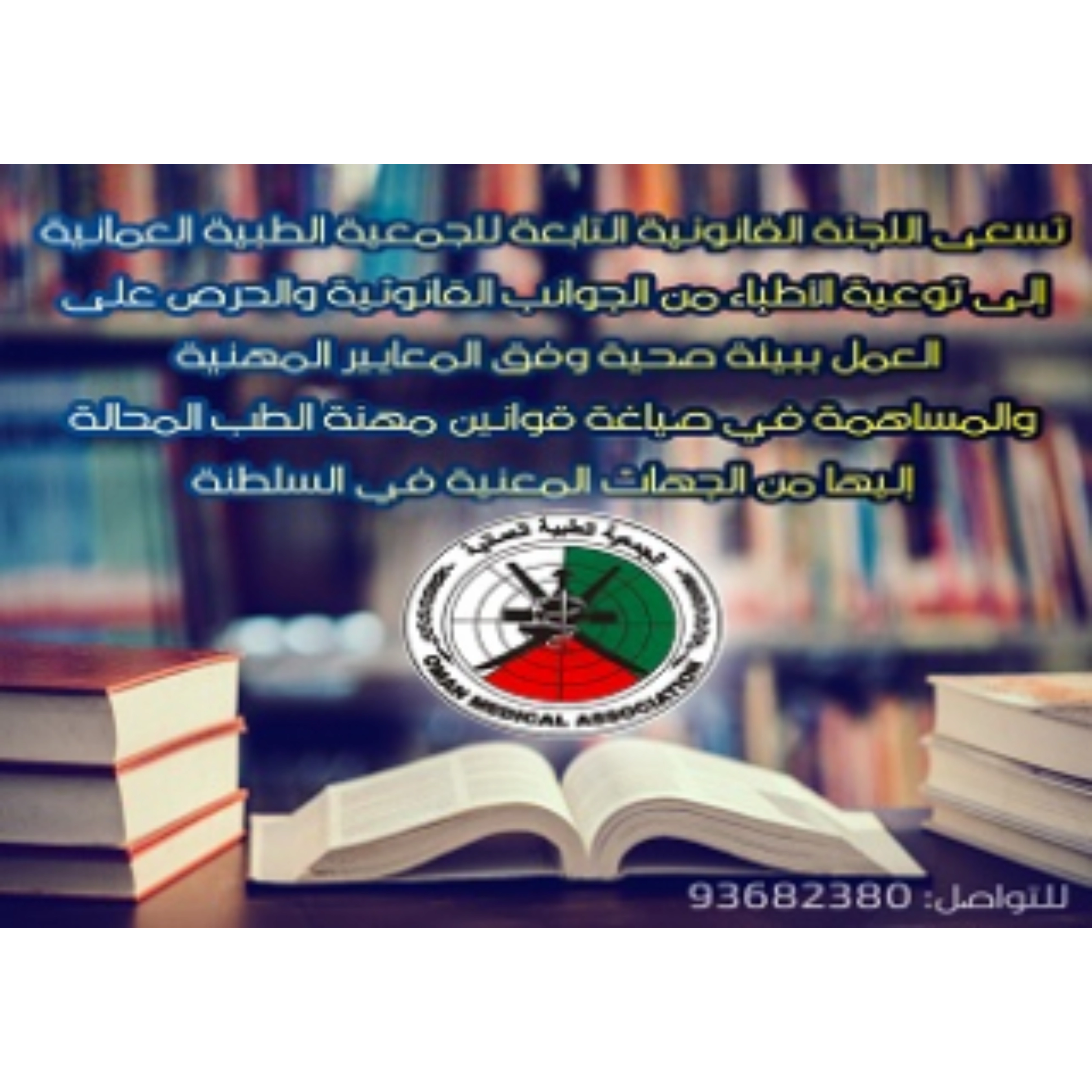 ملصقات