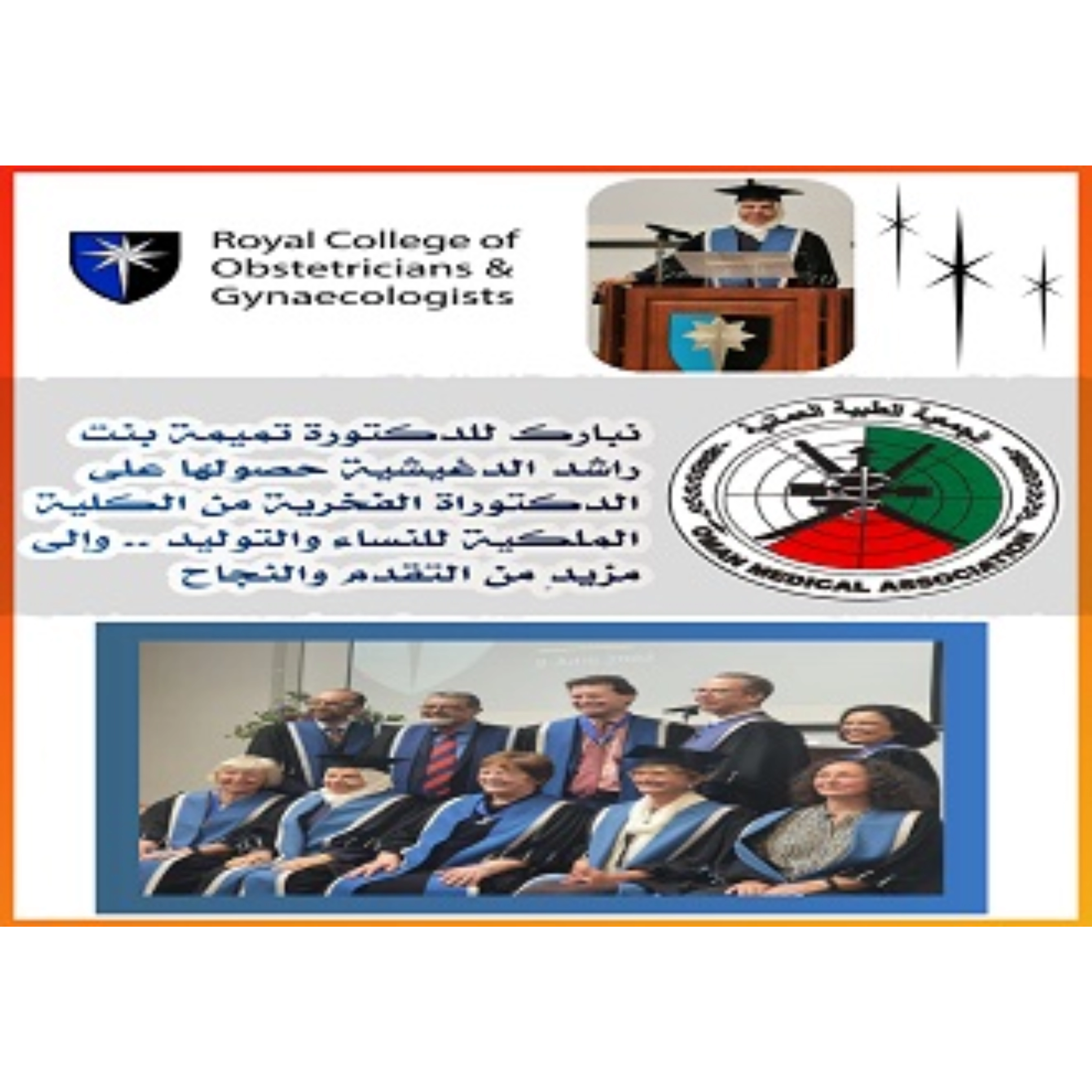 ملصقات