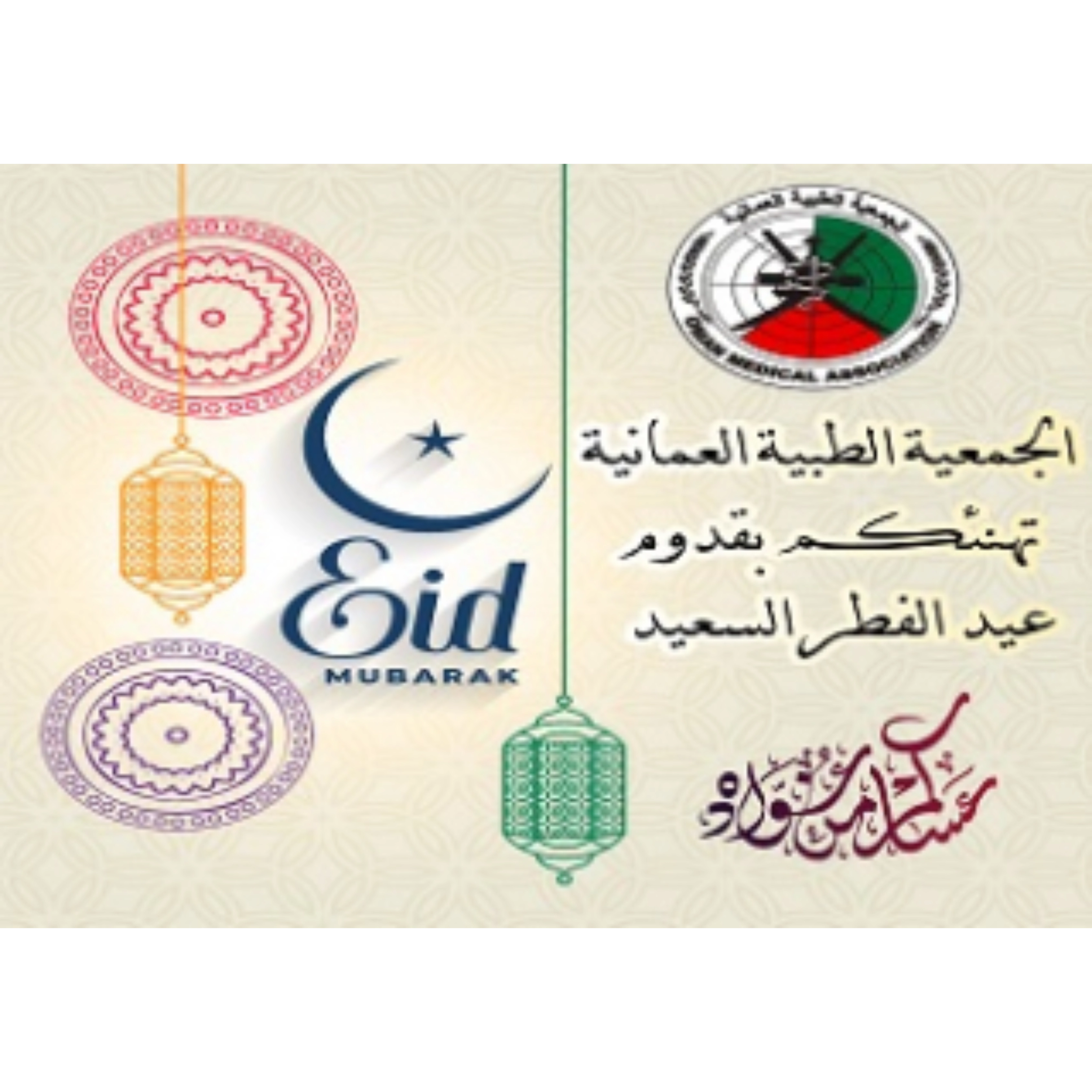 ملصقات