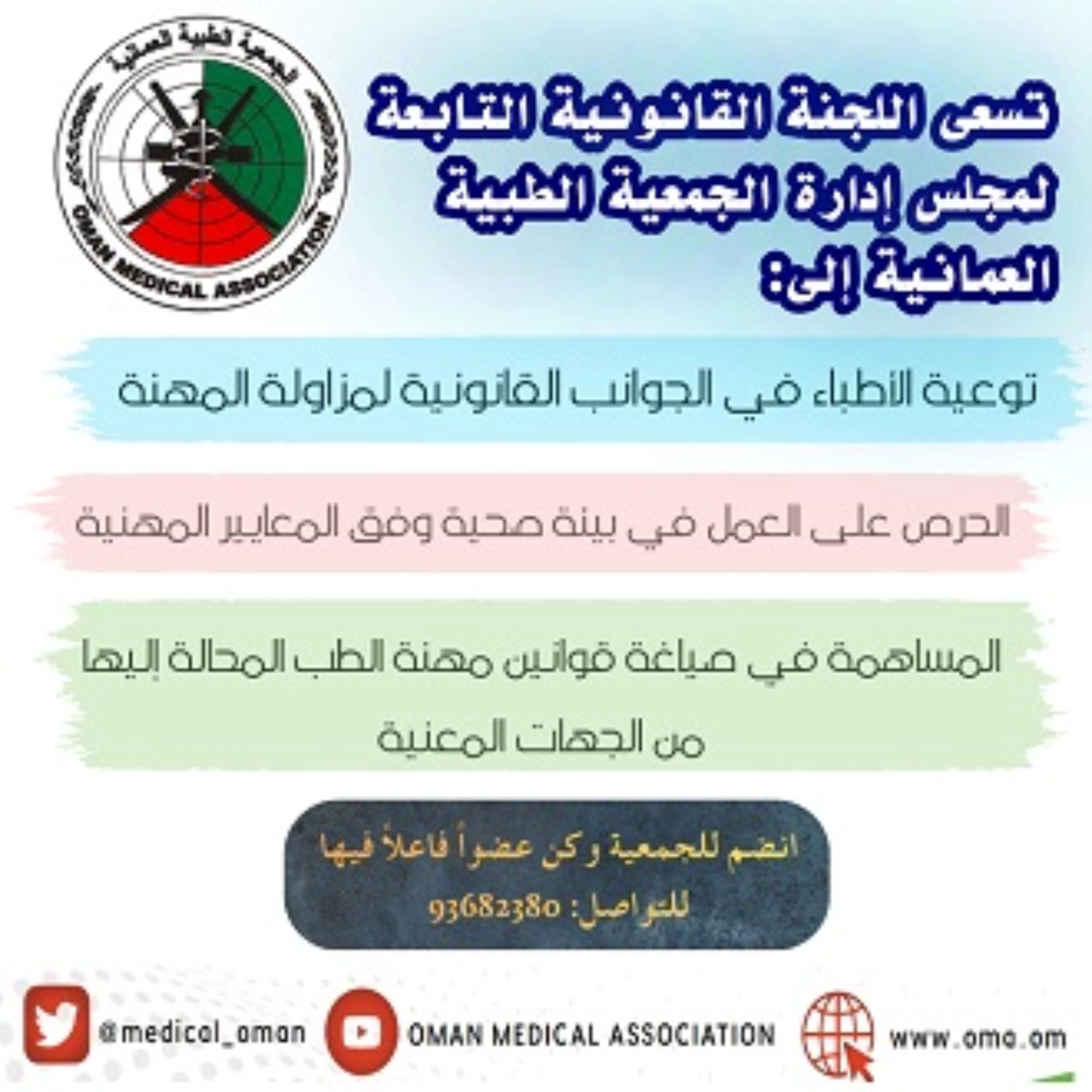 ملصقات