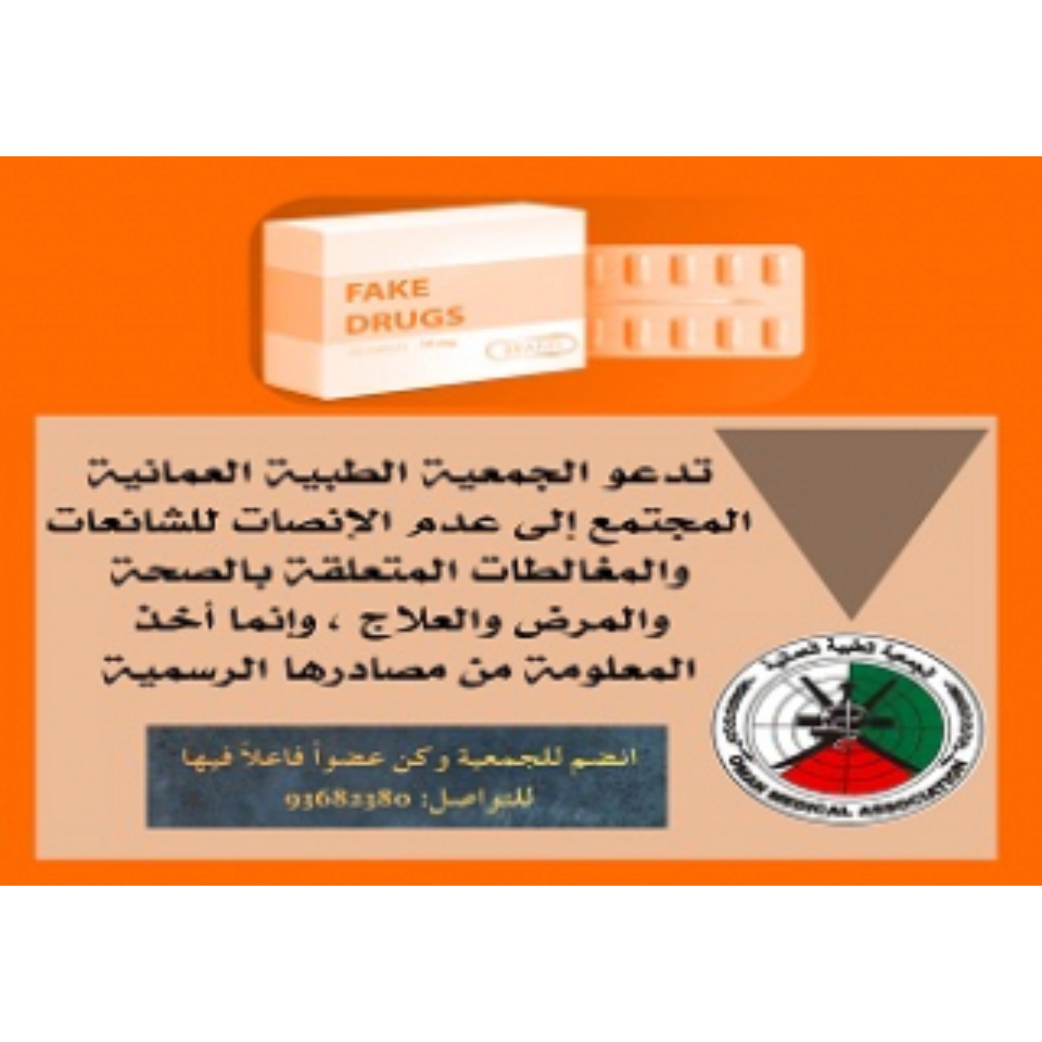 ملصقات