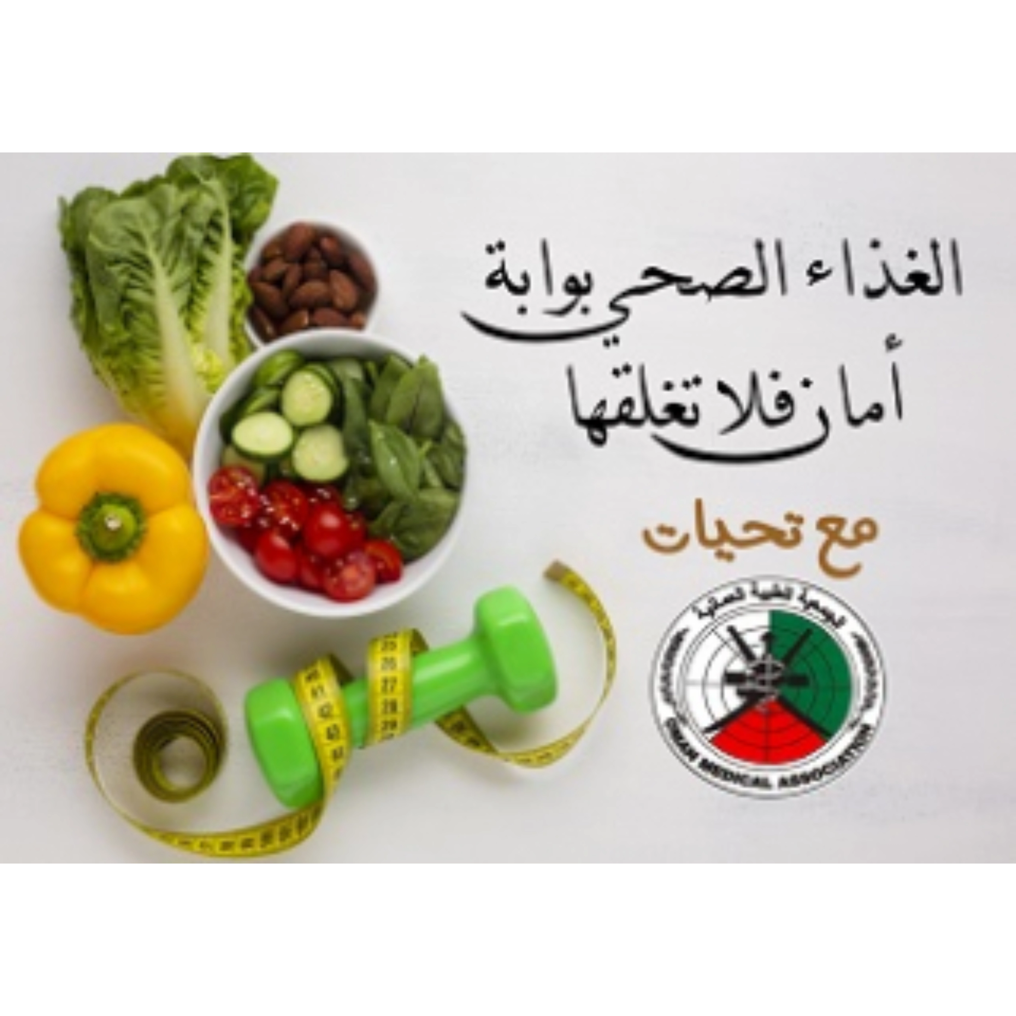 ملصقات