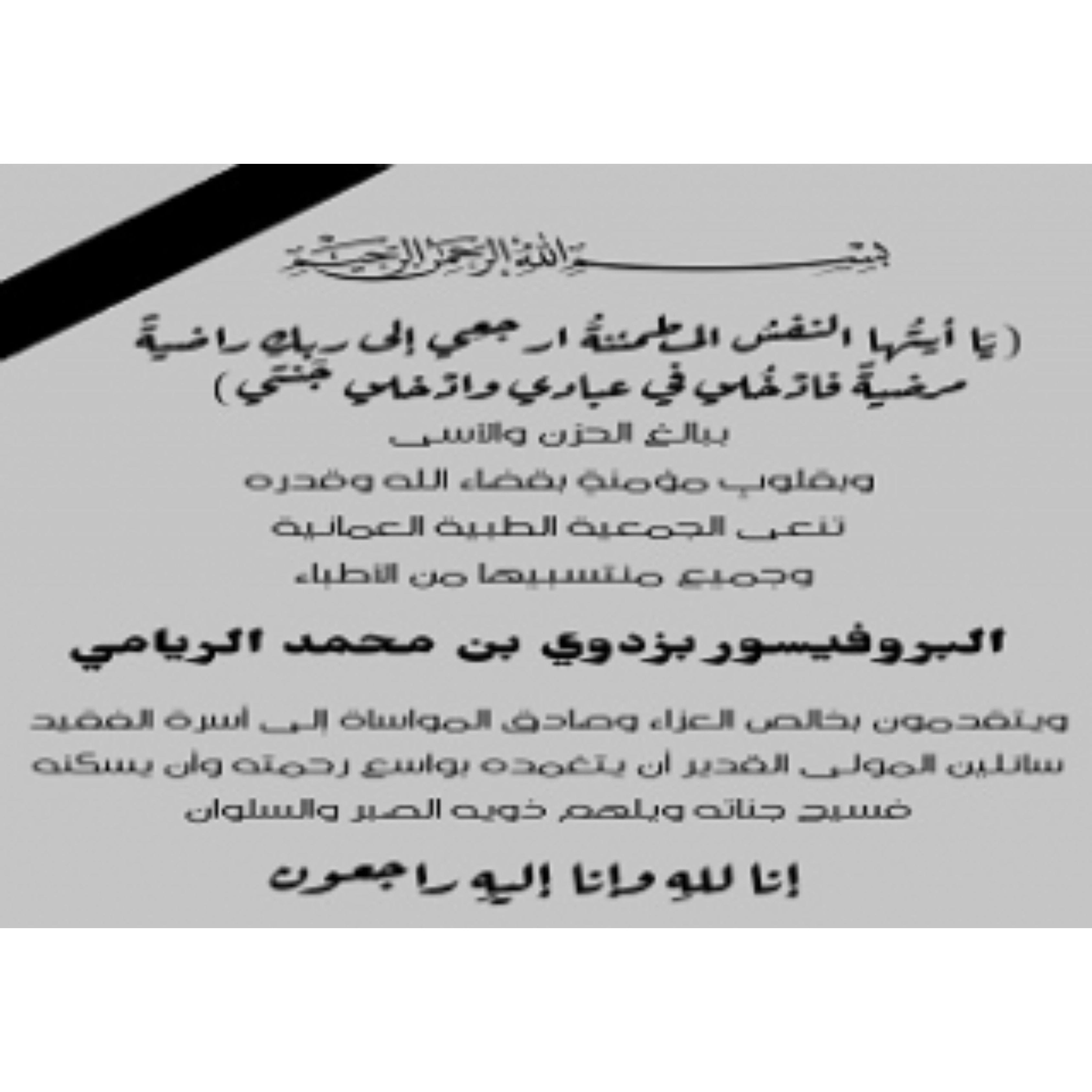 ملصقات