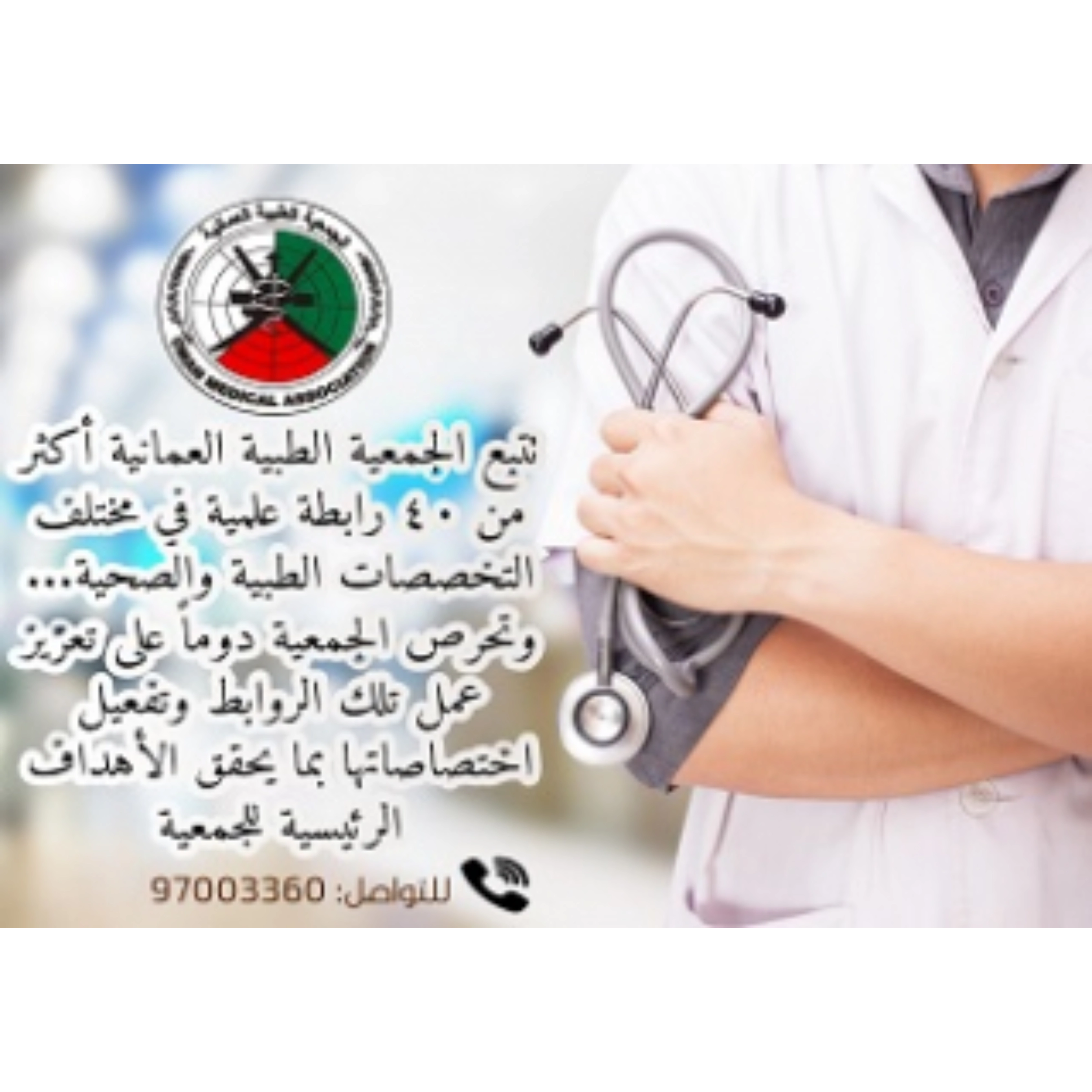 ملصقات
