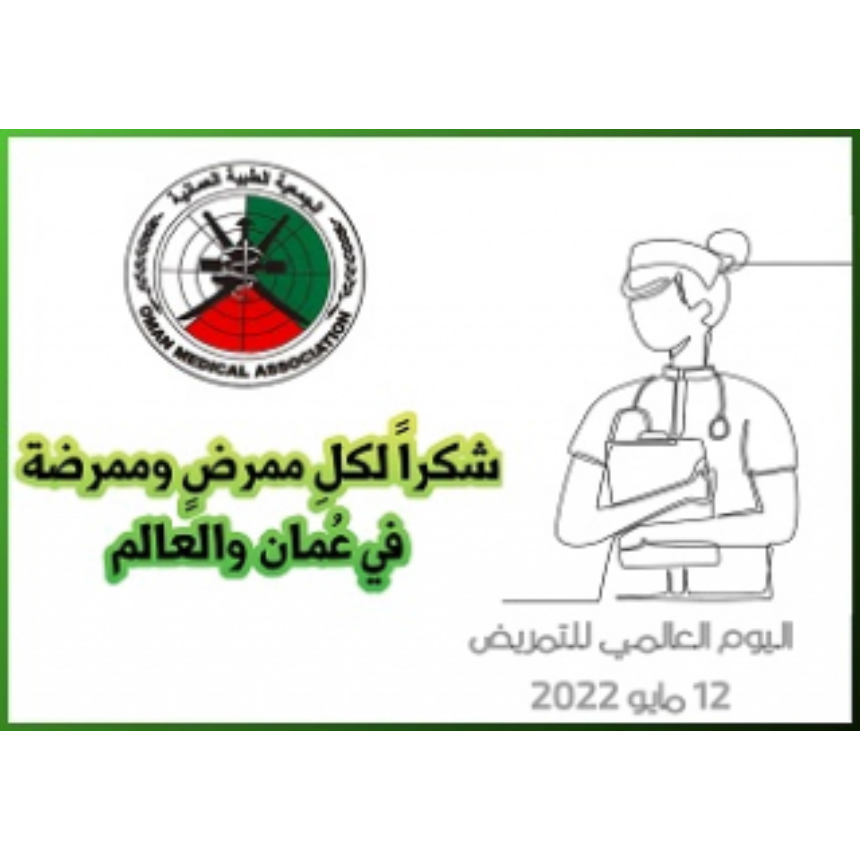 ملصقات