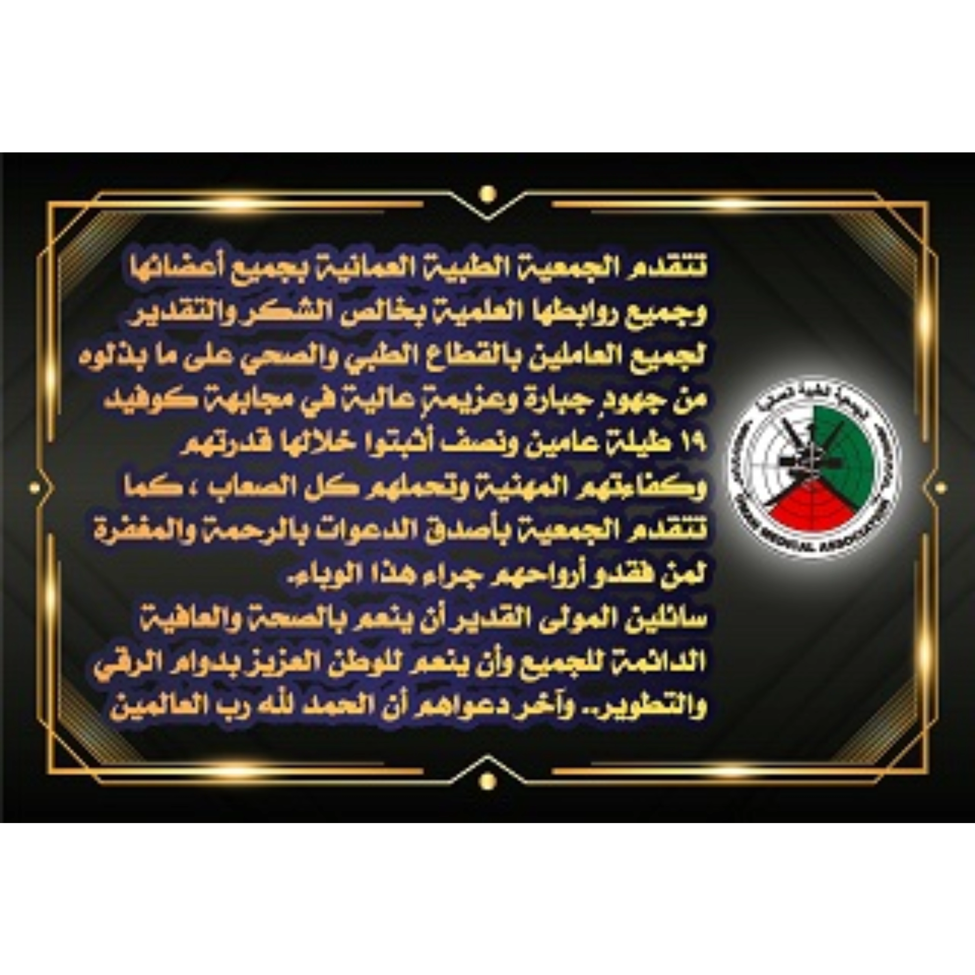 ملصقات