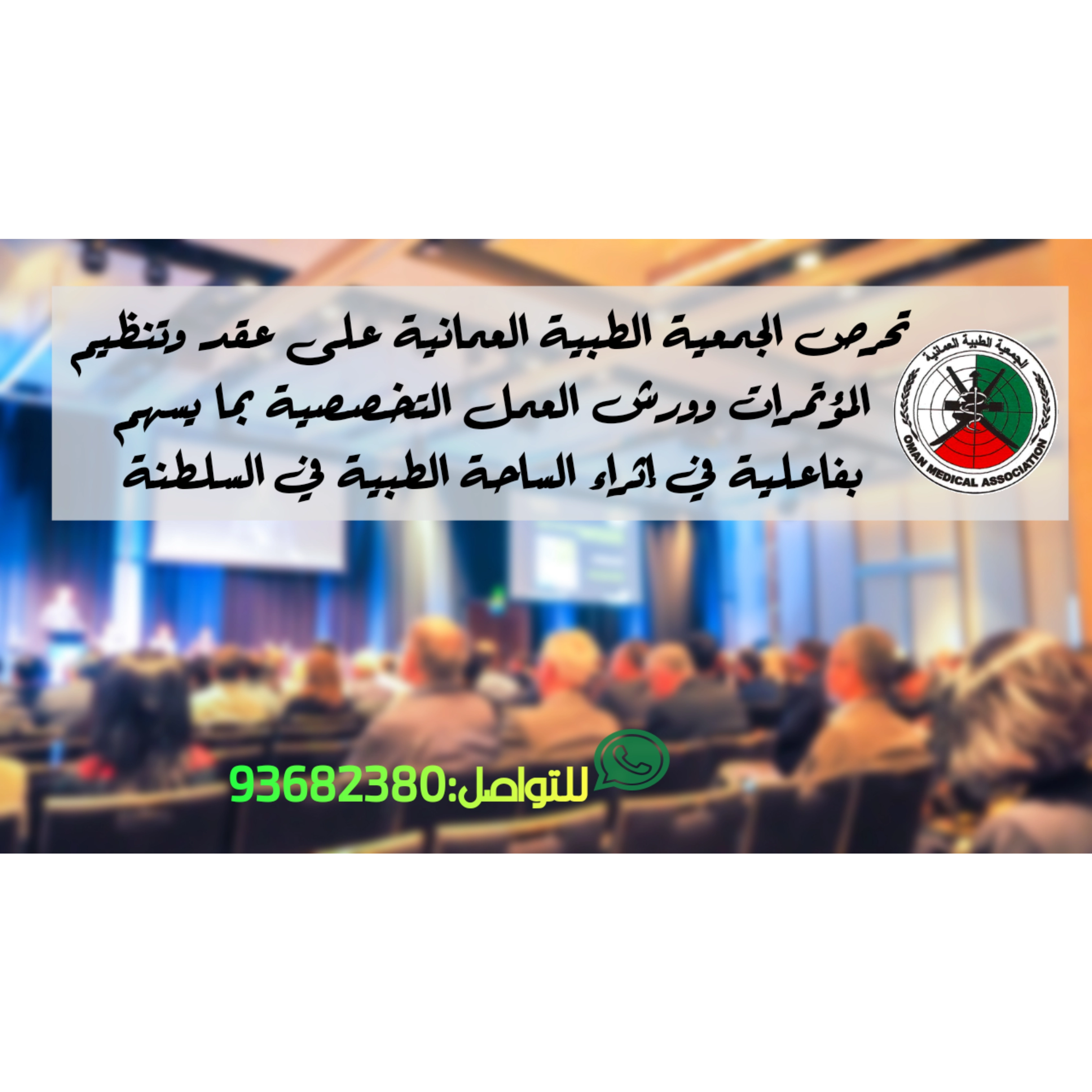ملصقات