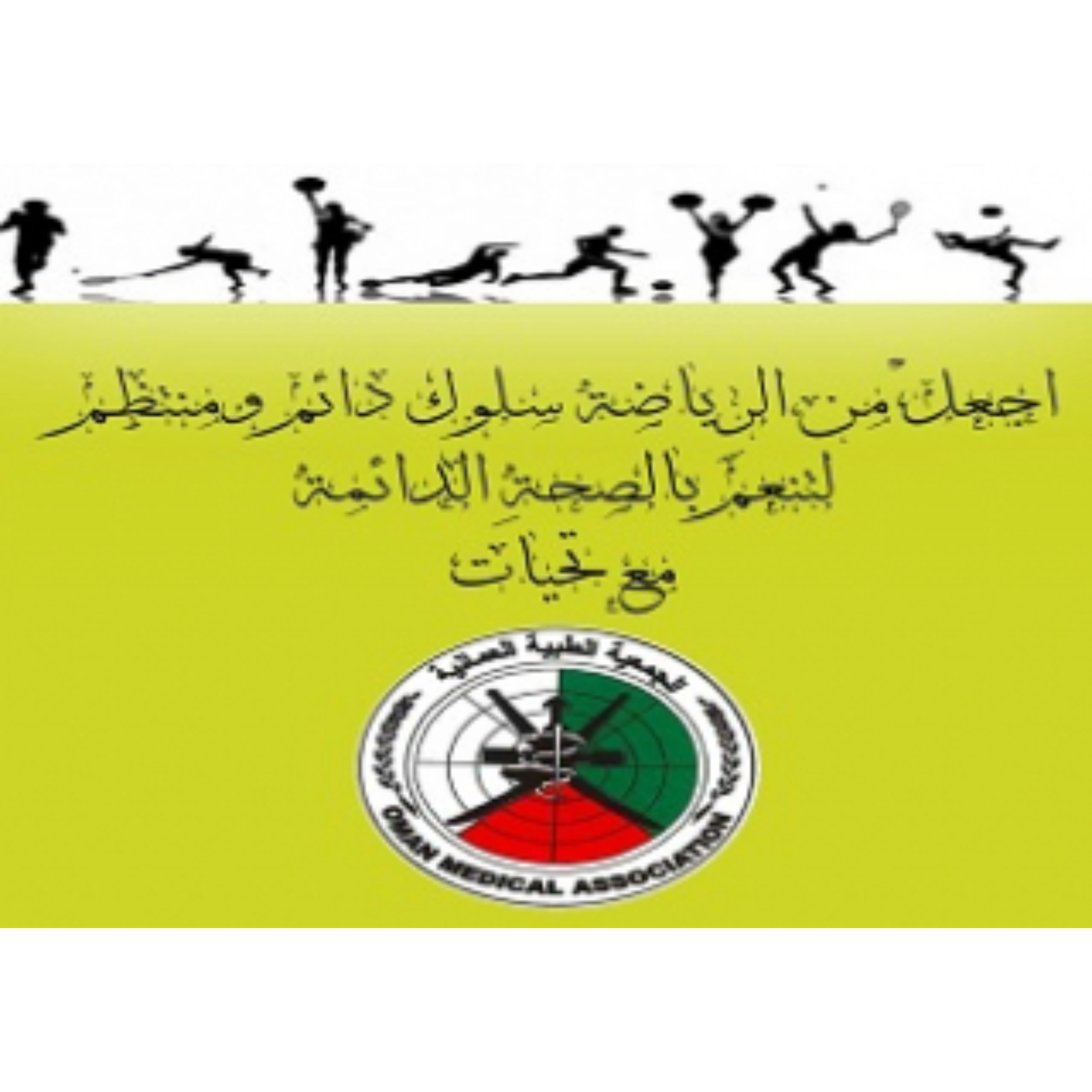 ملصقات