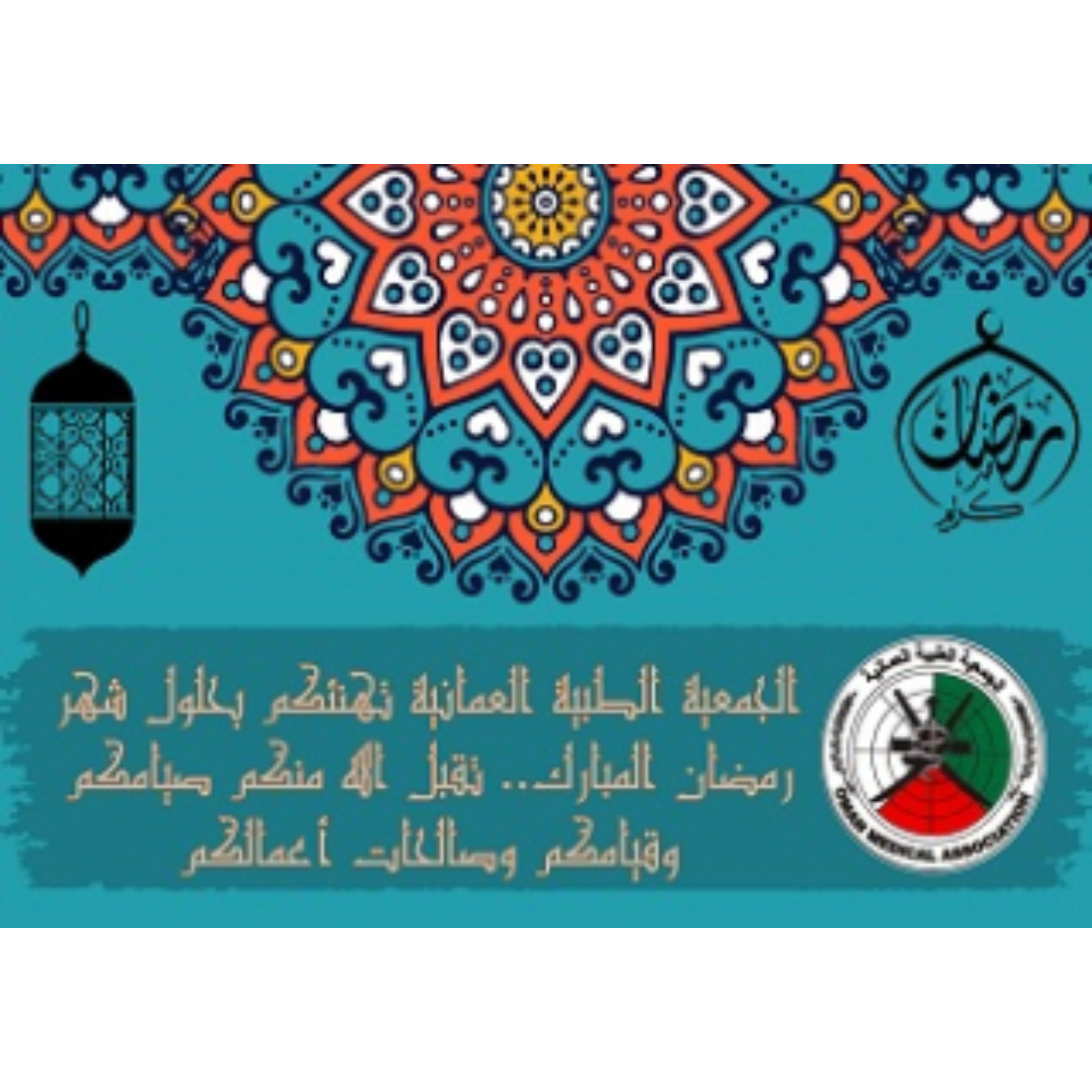ملصقات