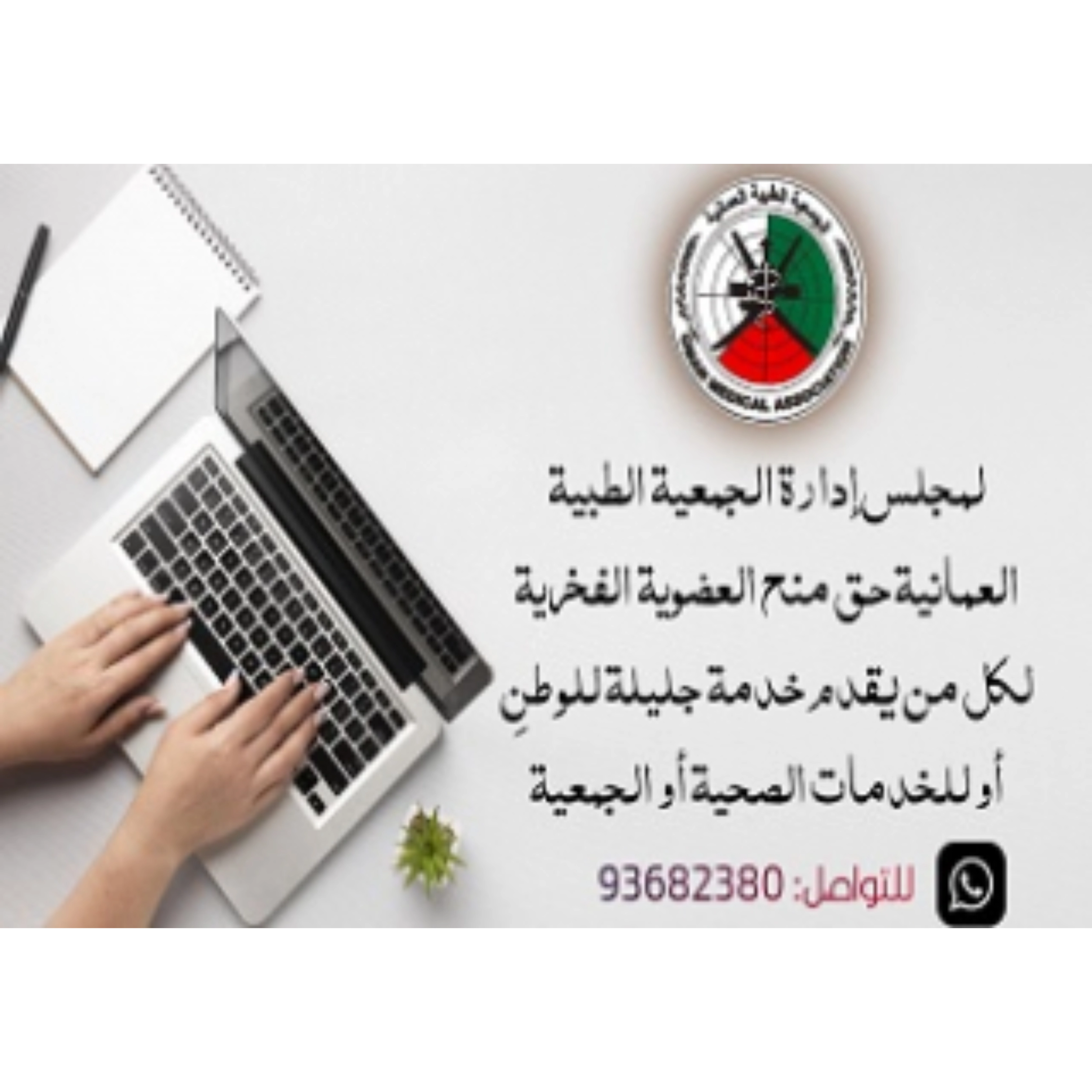 ملصقات