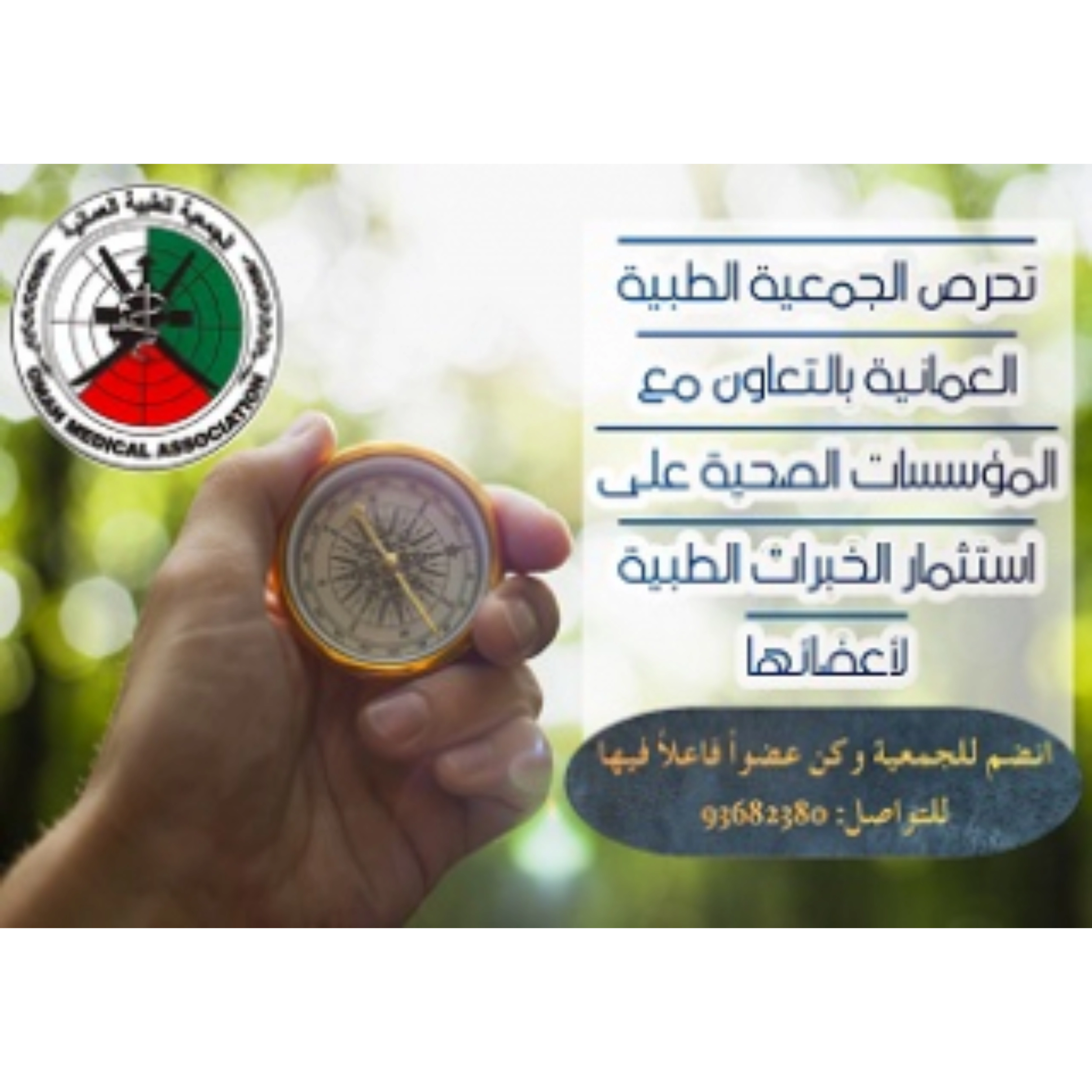 ملصقات